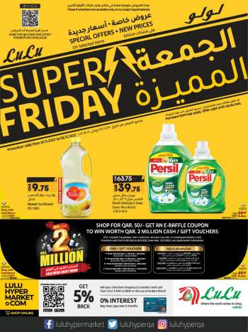 Lulu Hypermarket offer - Super Friday