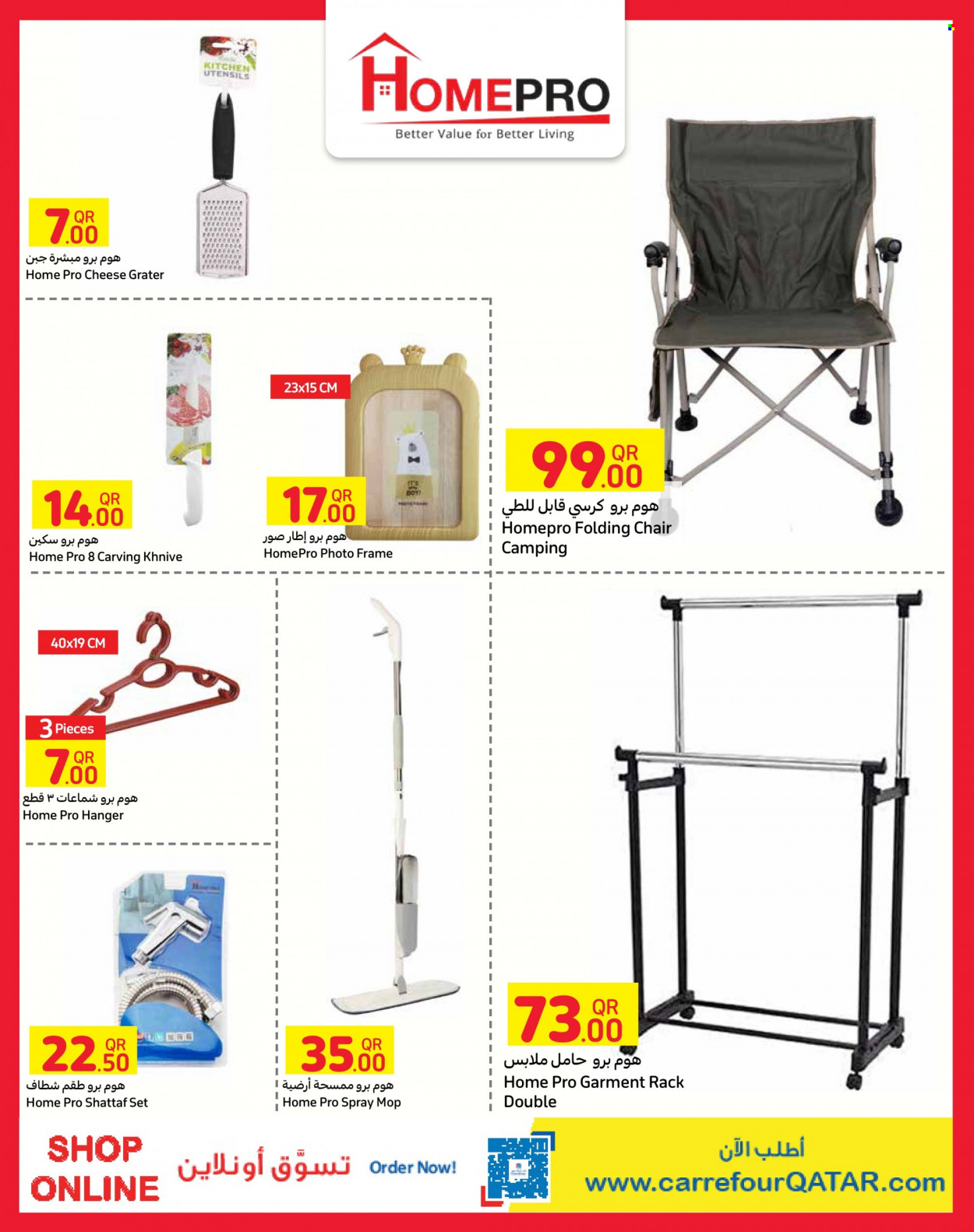 <retailer> - <MM.DD.YYYY - MM.DD.YYYY> - Sales products - ,<products from flyers>. Page 27.
