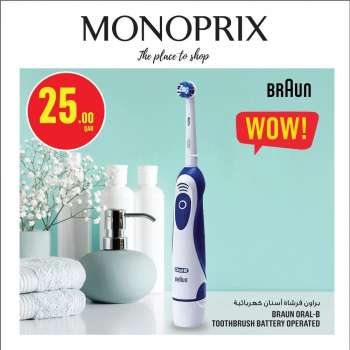 Monoprix offer  - 30.11.2022 - 30.11.2022.