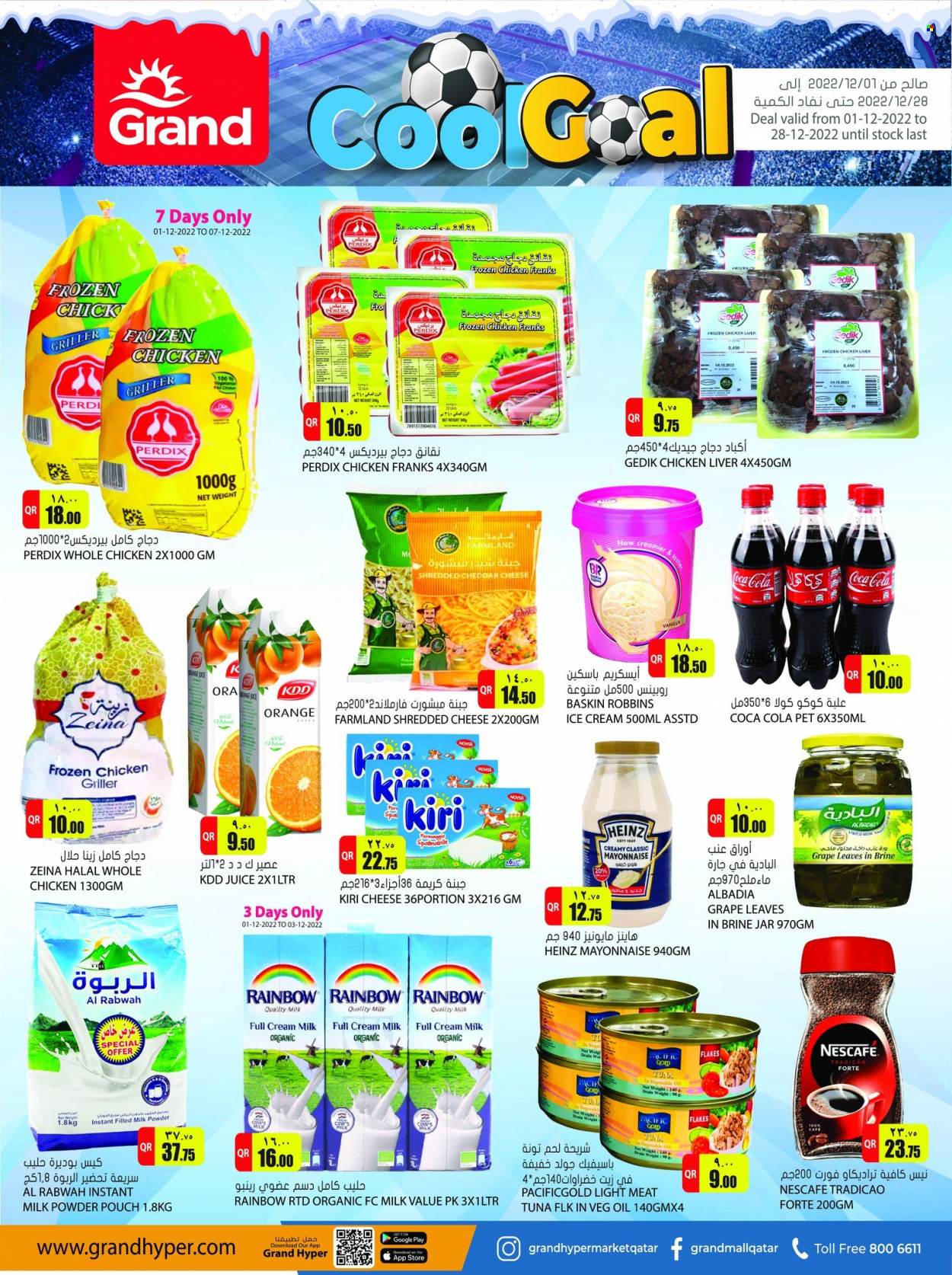 <retailer> - <MM.DD.YYYY - MM.DD.YYYY> - Sales products - ,<products from flyers>. Page 3.