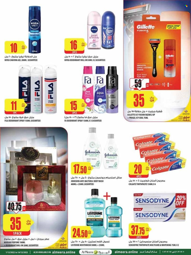 <retailer> - <MM.DD.YYYY - MM.DD.YYYY> - Sales products - ,<products from flyers>. Page 34.