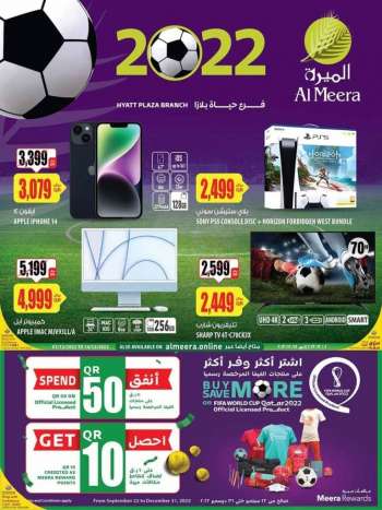 Al Meera offer  - 1.12.2022 - 14.12.2022.