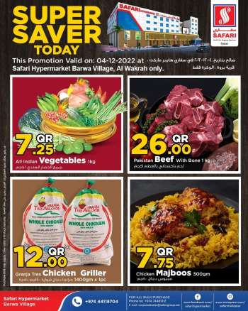 Safari Hypermarket offer - Super Saver Today