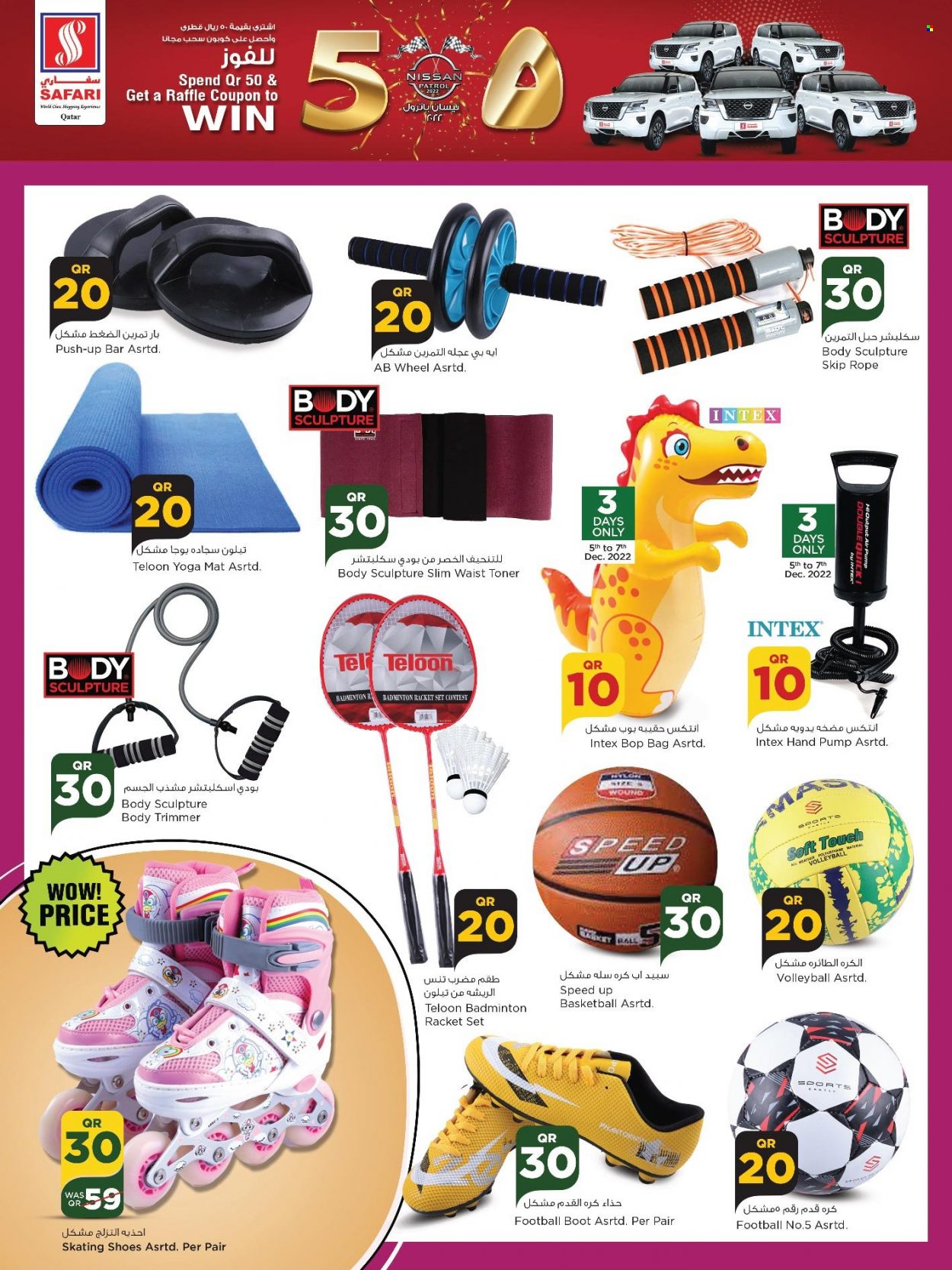 <retailer> - <MM.DD.YYYY - MM.DD.YYYY> - Sales products - ,<products from flyers>. Page 24.