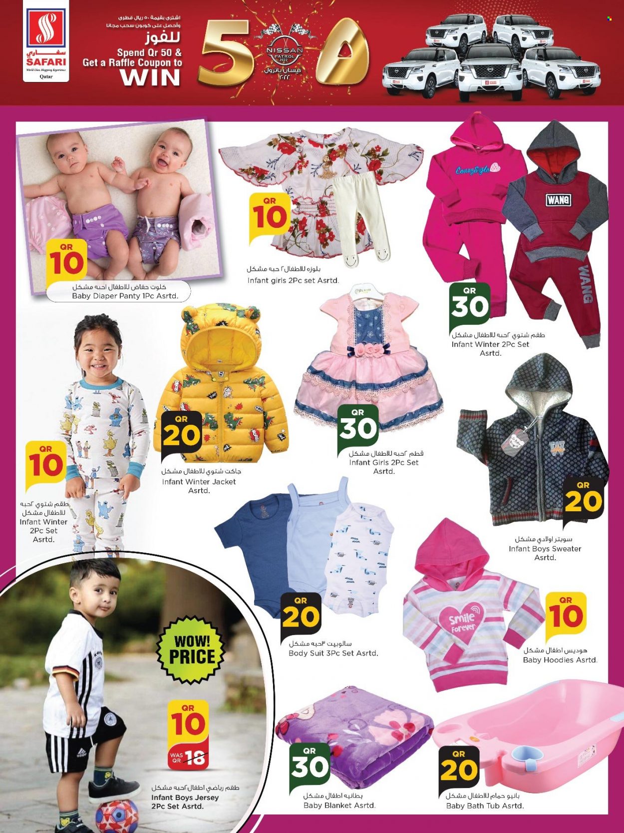 thumbnail - <retailer> - <MM.DD.YYYY - MM.DD.YYYY> - Sales products - ,<products from flyers>. Page 32.