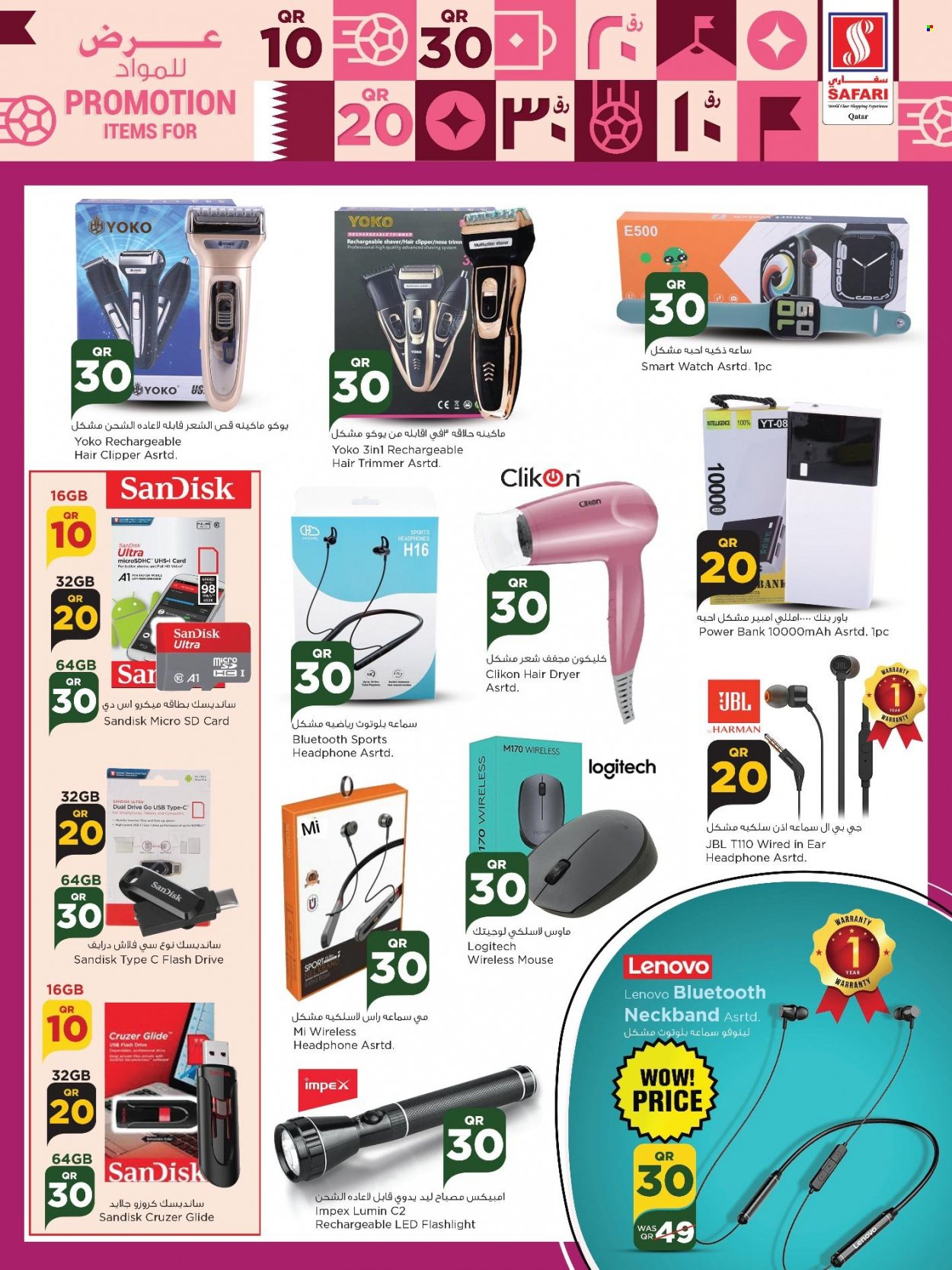 thumbnail - <retailer> - <MM.DD.YYYY - MM.DD.YYYY> - Sales products - ,<products from flyers>. Page 40.