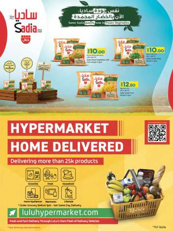 Lulu Hypermarket offer  - 7.12.2022 - 17.12.2022.