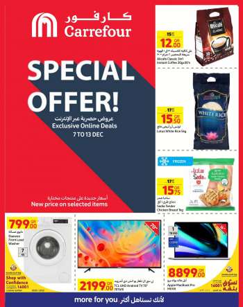 Carrefour Doha offers
