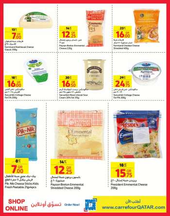 Carrefour offer  - 07.12.2022 - 13.12.2022.