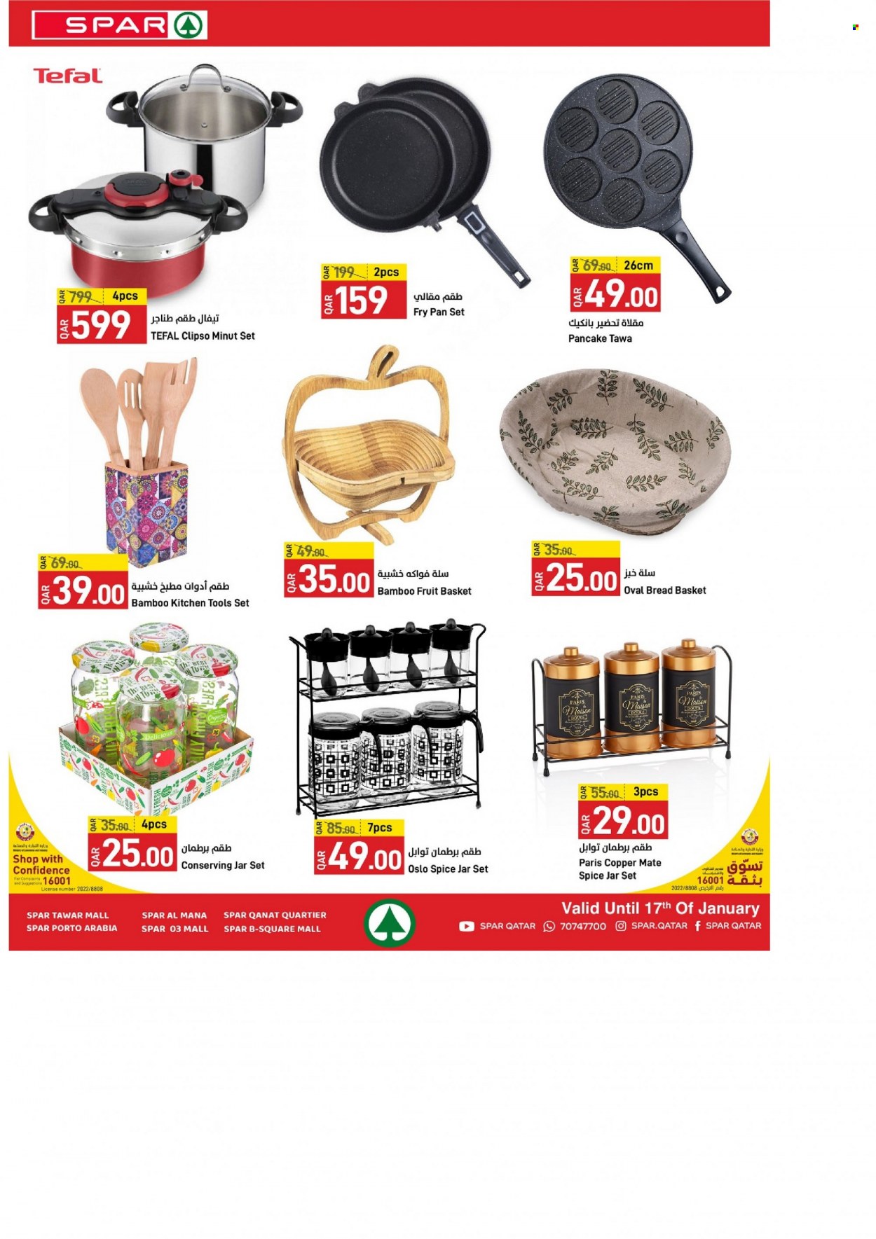 thumbnail - <retailer> - <MM.DD.YYYY - MM.DD.YYYY> - Sales products - ,<products from flyers>. Page 31.