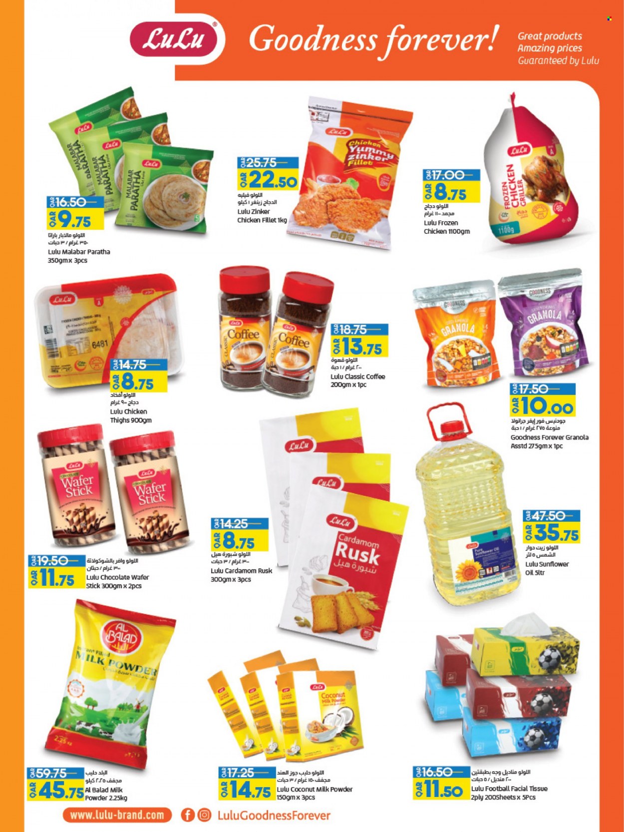 thumbnail - <retailer> - <MM.DD.YYYY - MM.DD.YYYY> - Sales products - ,<products from flyers>. Page 15.