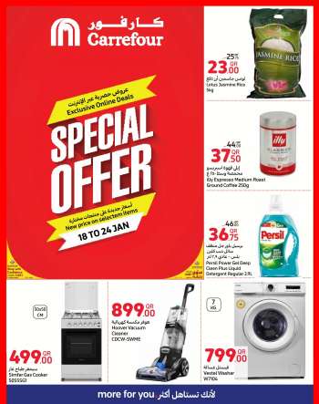 Carrefour offer  - 18.01.2023 - 24.01.2023.