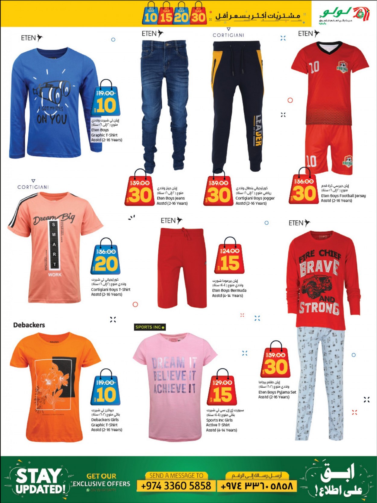 thumbnail - <retailer> - <MM.DD.YYYY - MM.DD.YYYY> - Sales products - ,<products from flyers>. Page 35.