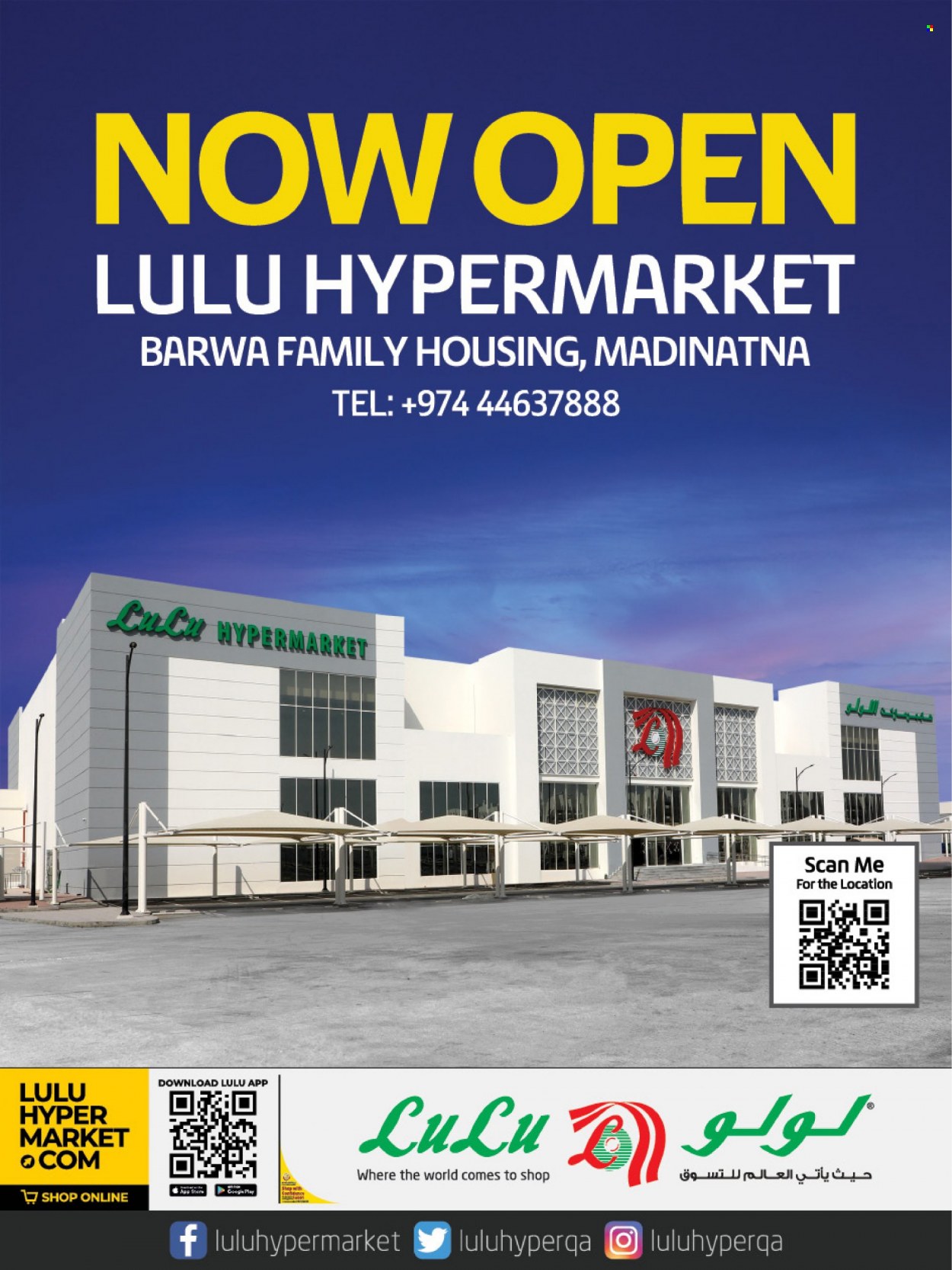 Lulu Hypermarket offer  - 23.01.2023 - 05.02.2023. Page 44.