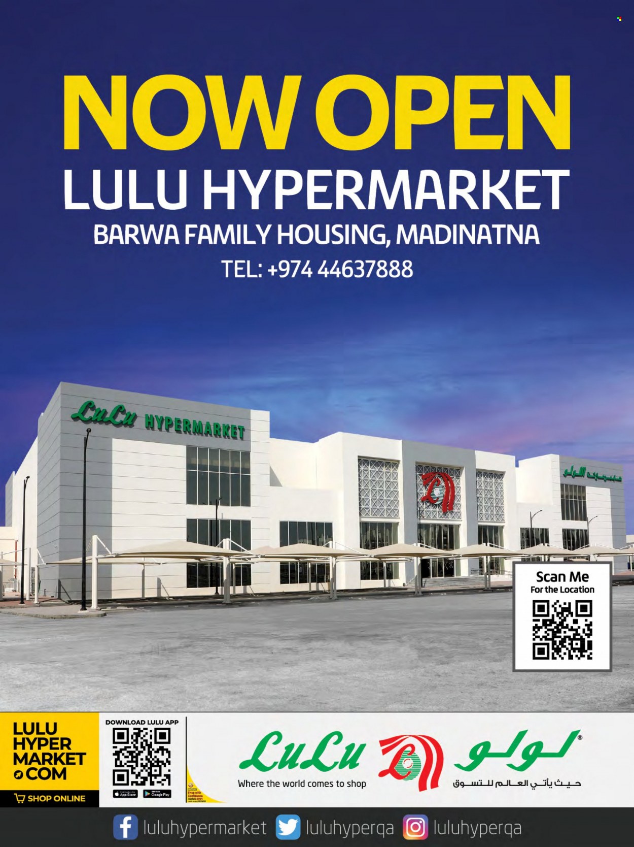 thumbnail - Lulu Hypermarket offer - 27.01.2023 - 05.02.2023.