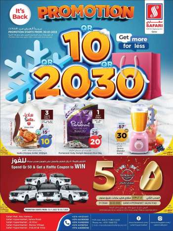 Safari Hypermarket offer - Promotion 10 20 30