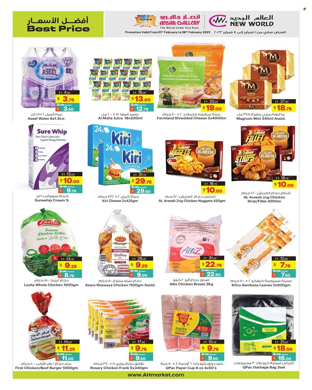 thumbnail - <retailer> - <MM.DD.YYYY - MM.DD.YYYY> - Sales products - ,<products from flyers>. Page 8.