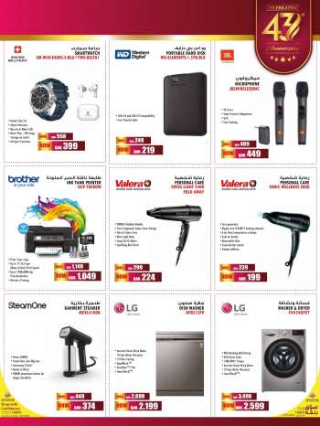 Jumbo Electronics offer  - 22.01.2023 - 11.02.2023.