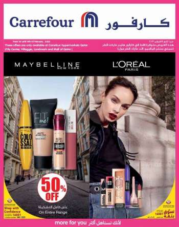 Carrefour offer  - 01.02.2023 - 14.02.2023.