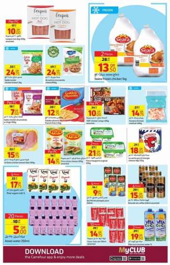 Carrefour offer  - 01.02.2023 - 07.02.2023.