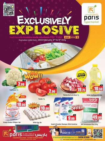 Paris Hypermarket offer - Exlusively Explosive