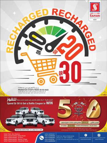 Safari Hypermarket offer - Recharged Recharged  10 20 30