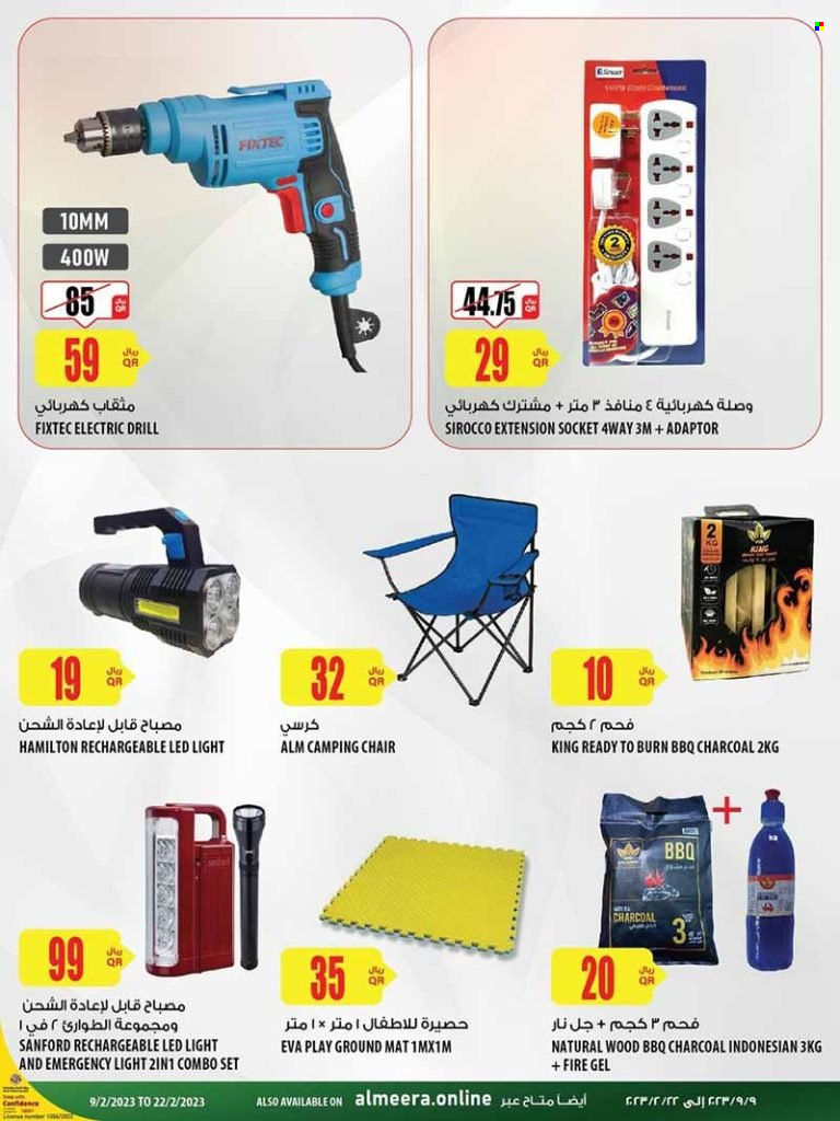 thumbnail - <retailer> - <MM.DD.YYYY - MM.DD.YYYY> - Sales products - ,<products from flyers>. Page 30.