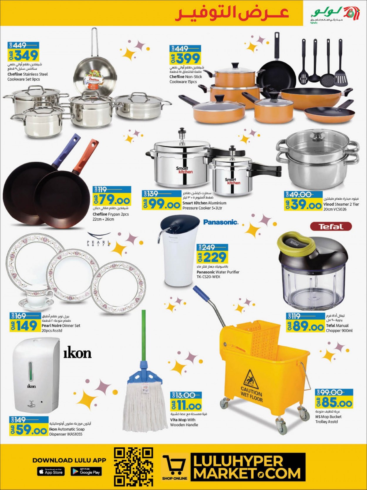 <retailer> - <MM.DD.YYYY - MM.DD.YYYY> - Sales products - ,<products from flyers>. Page 17.