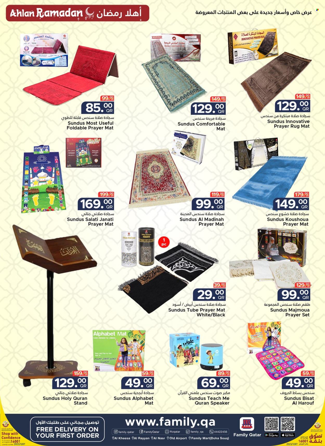 <retailer> - <MM.DD.YYYY - MM.DD.YYYY> - Sales products - ,<products from flyers>. Page 14.