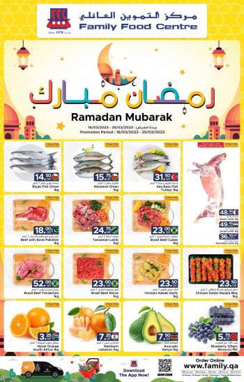 Family Food Centre offer - Ramadan Mubarak