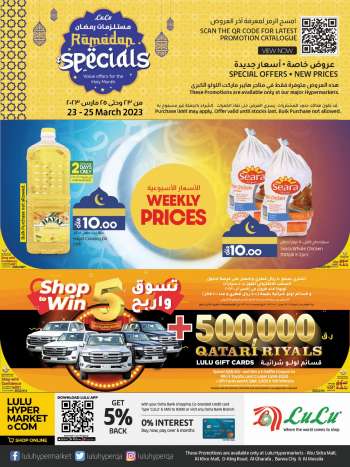 Lulu Hypermarket offer - Weekly Prices