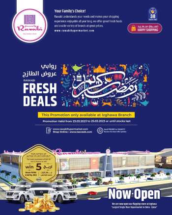 Al Rawabi offer - Fresh Deals