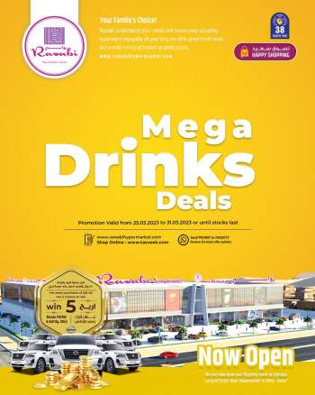Al Rawabi offer - Mega Drinks Deals