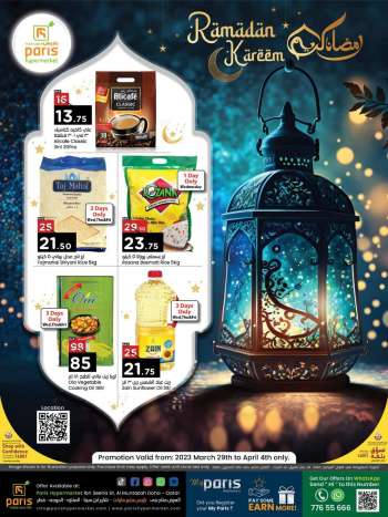 Paris Hypermarket offer - Ramadan Kareem