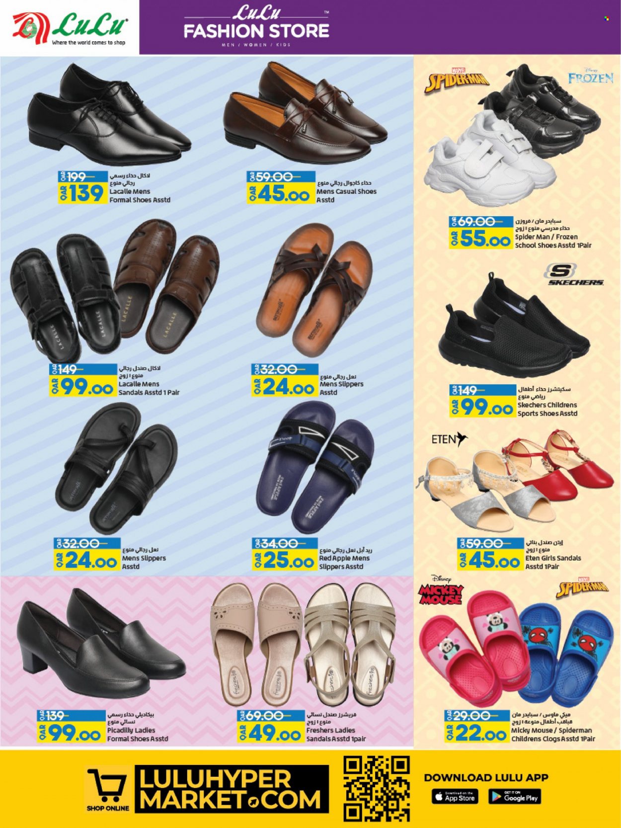 <retailer> - <MM.DD.YYYY - MM.DD.YYYY> - Sales products - ,<products from flyers>. Page 8.