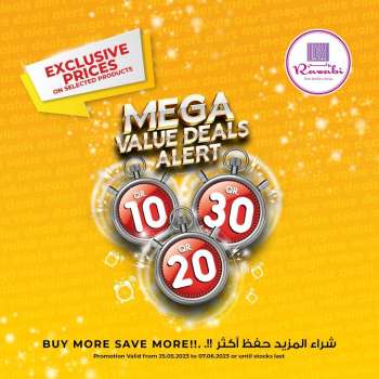 Al Rawabi offer - Mega Value  Deals Alert 10qr 20qr 30qr