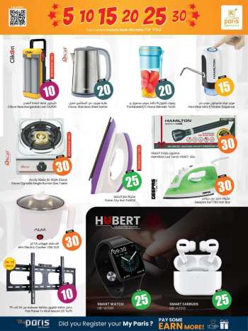 Hen Nuclear Chaise longue HAND BLENDER deals • Today's offer from catalogues