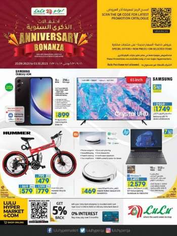 Lulu Hypermarket offer - Department Store Anniversary Offers