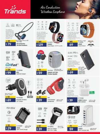 Accessories for mobile phones