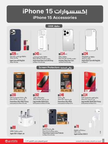 Mobile phones and accessories
