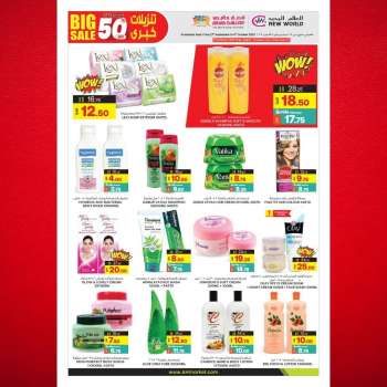 Chemist's and cosmetic goods