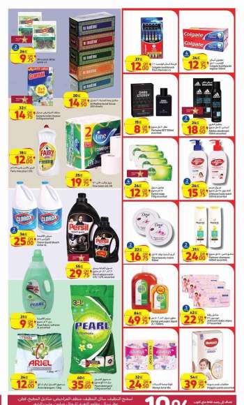 Detergents and cleaning goods