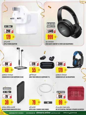 Audio, video and TV accessories